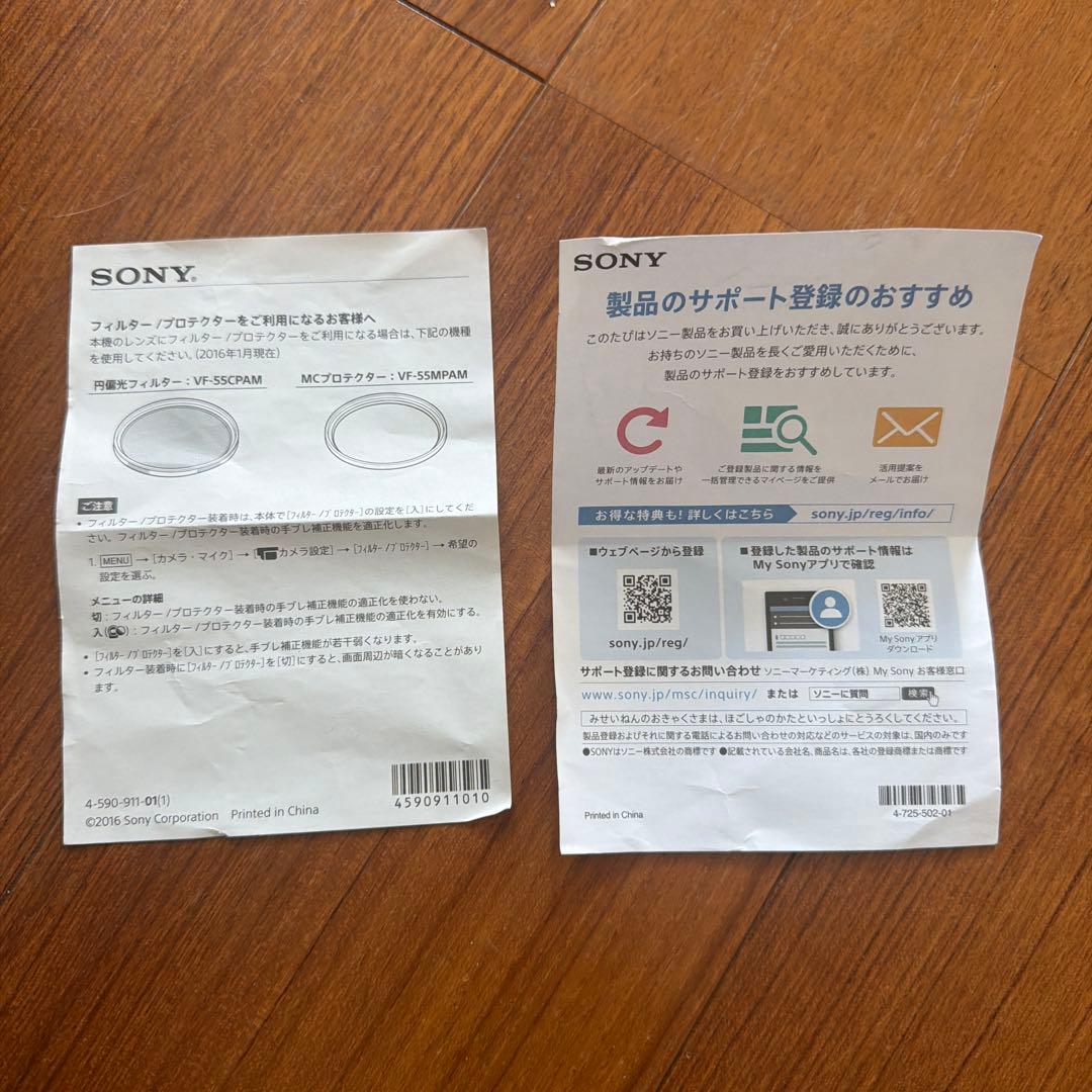ビデオカメラ SONY 4K handycam FDR-AX45