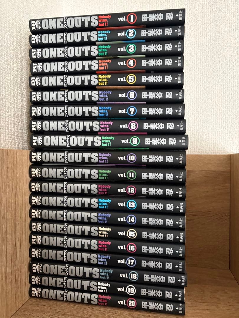 ONEOUTS全巻