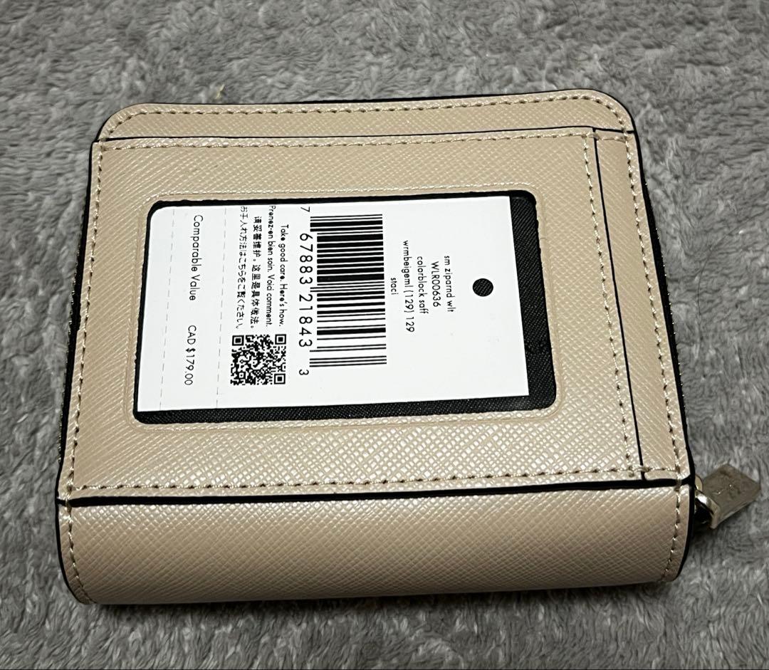 kate spade 二つ折り財布 黒/ベージュ ケイトスペード