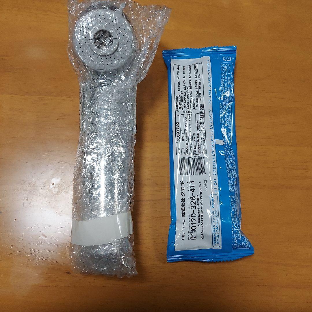 タカギ浄水器本体JH030JA2GYE + カートリッジ JC0032UG