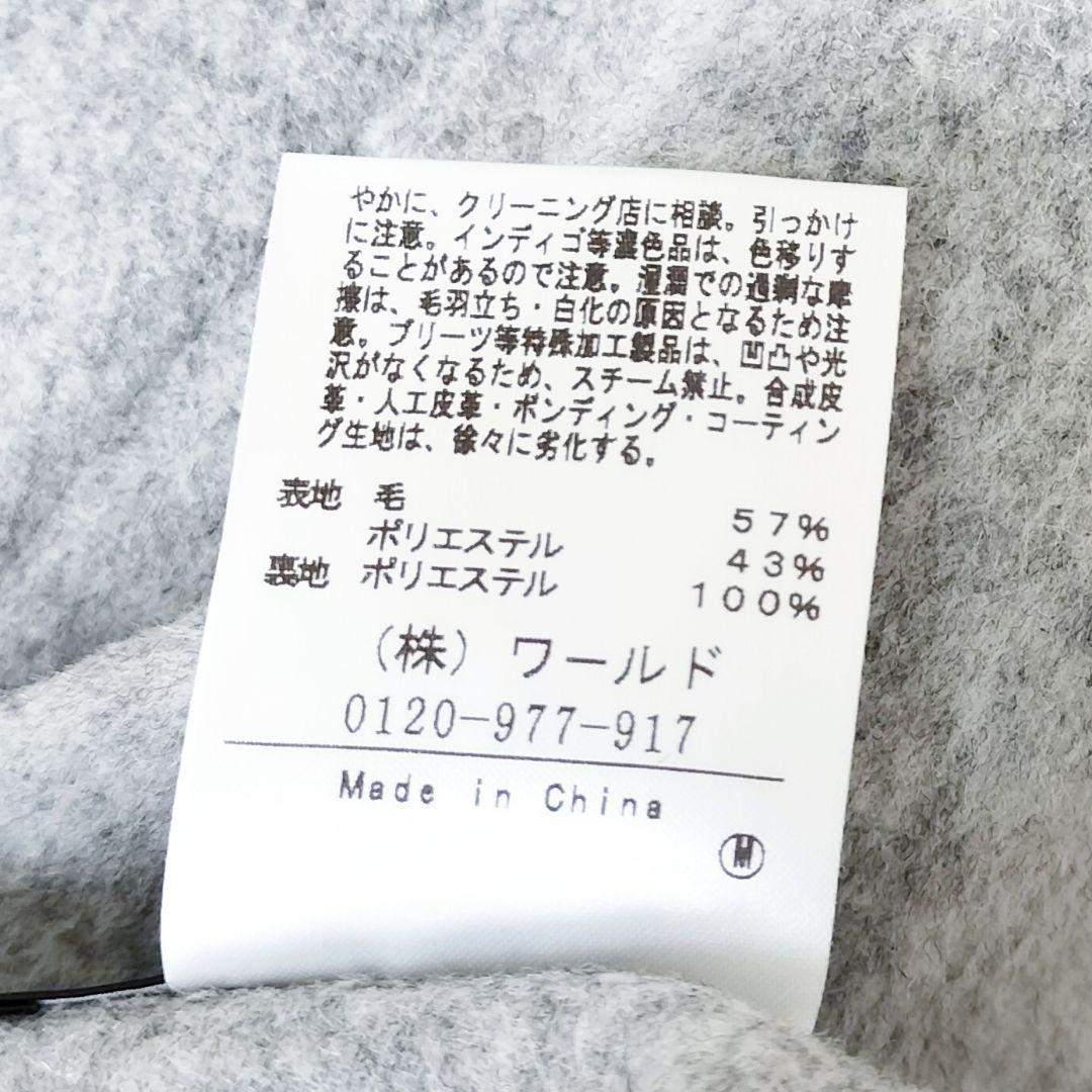 美品 UNTITLED リバーノーカラーコート グレー 38 ベルト欠品