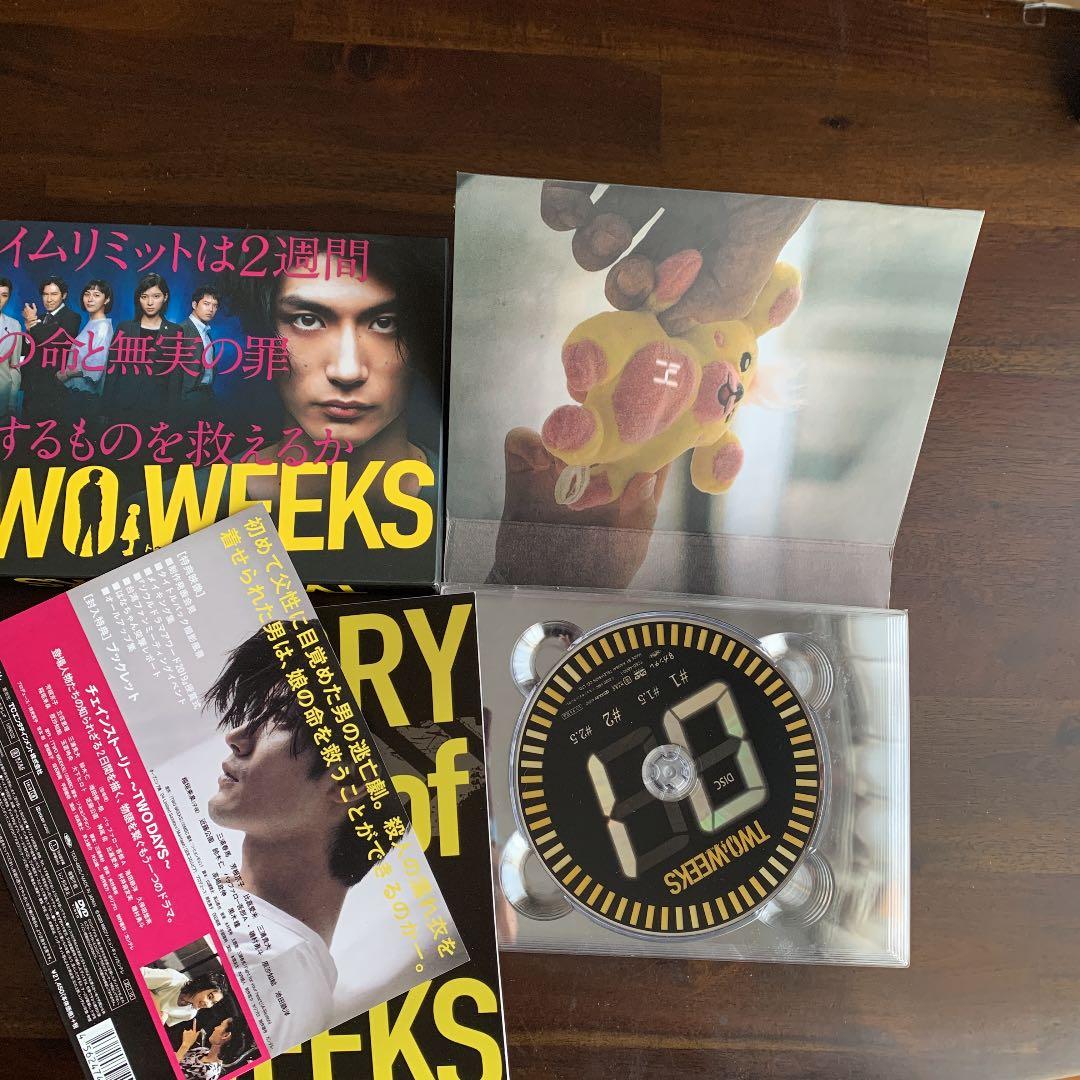 TWO WEEKS DVD-BOX〈6枚組〉 おまけ付き☆