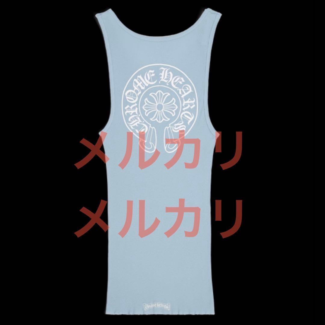 新作 Sサイズ クロムハーツ ベイビーブルー リブ タンクトップ ホースシュー