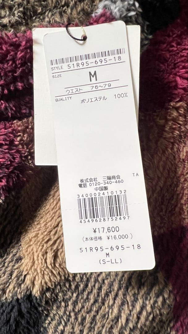 フリース チェック柄 パンツ