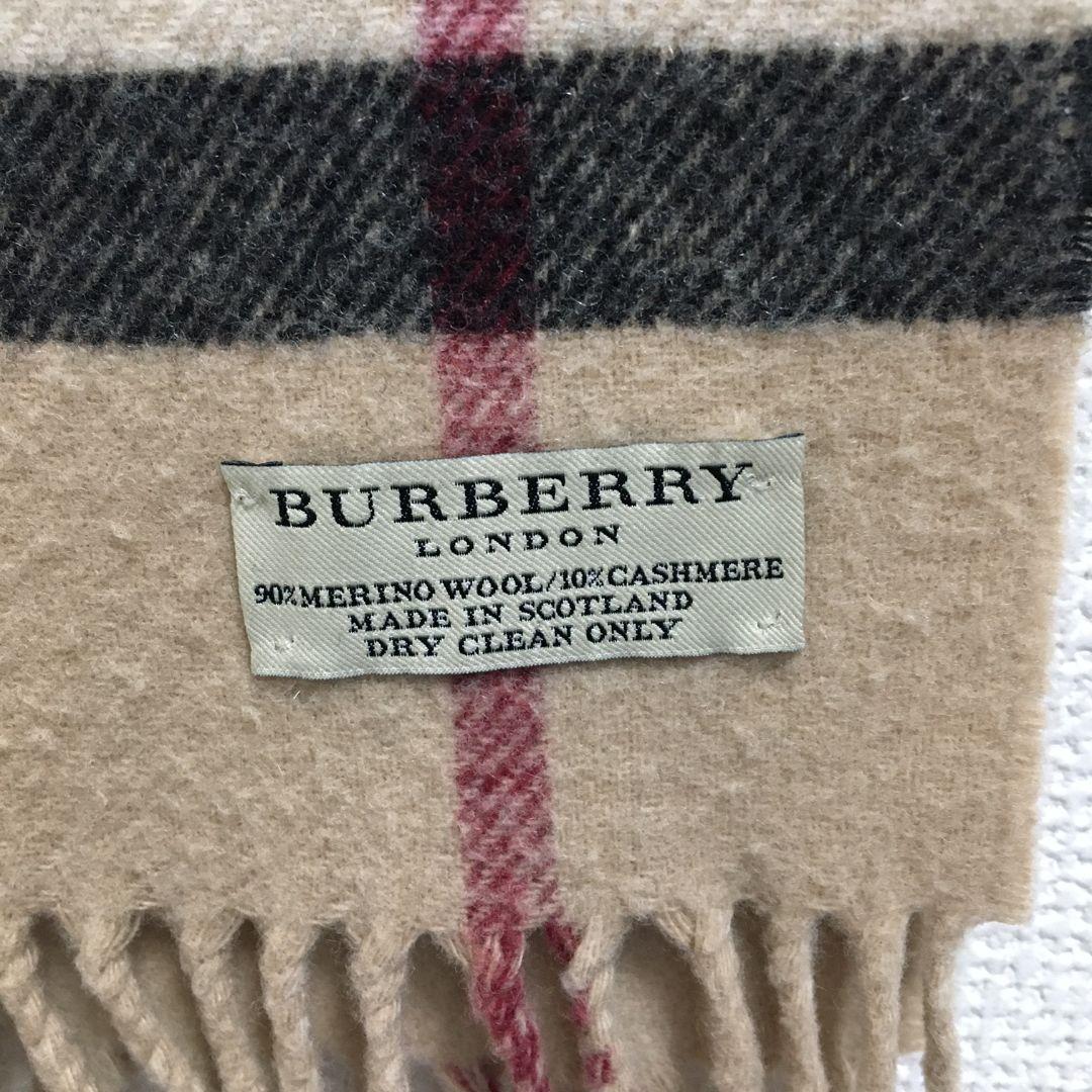 BURBERRY　バーバリー　リバーシブルマフラー