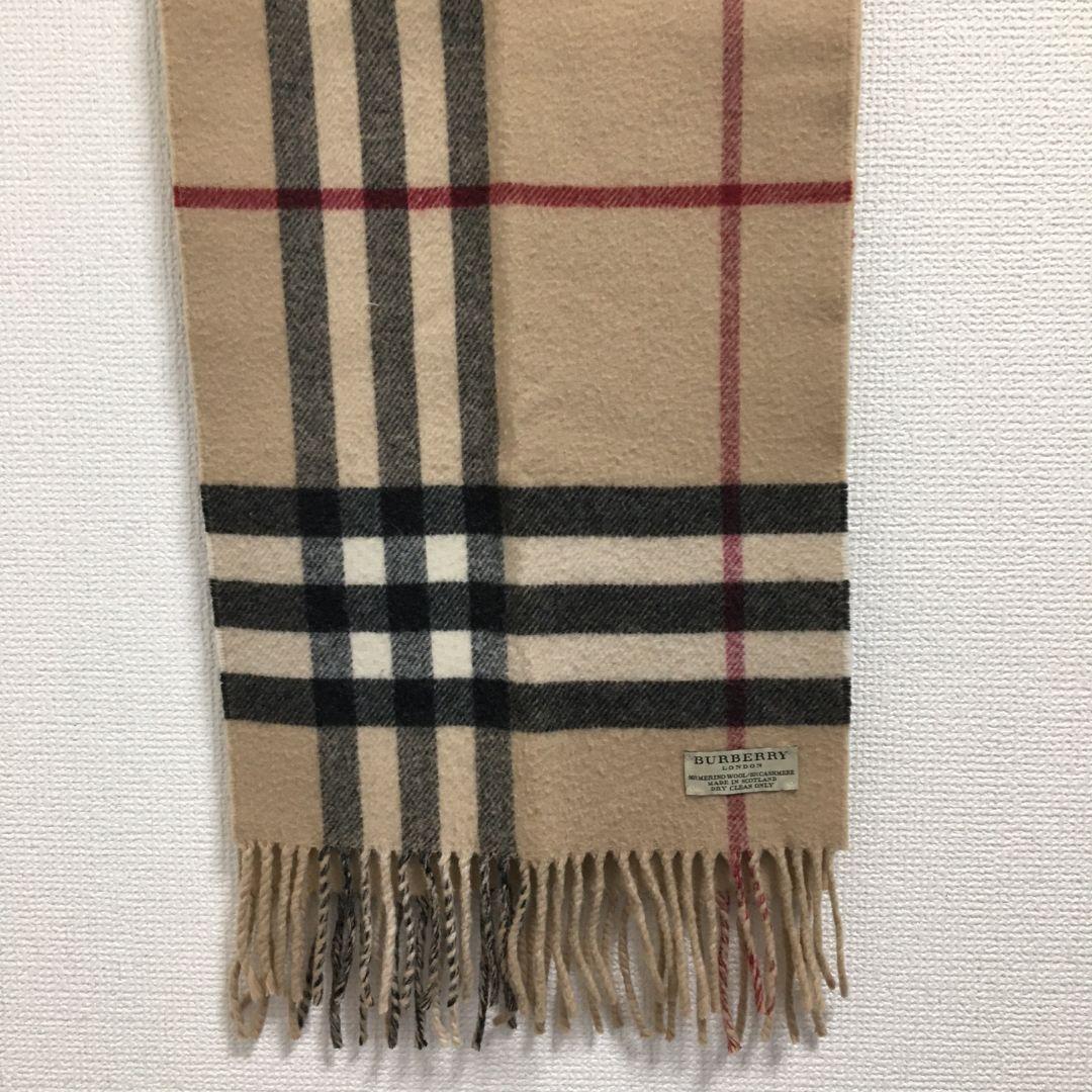 BURBERRY　バーバリー　リバーシブルマフラー