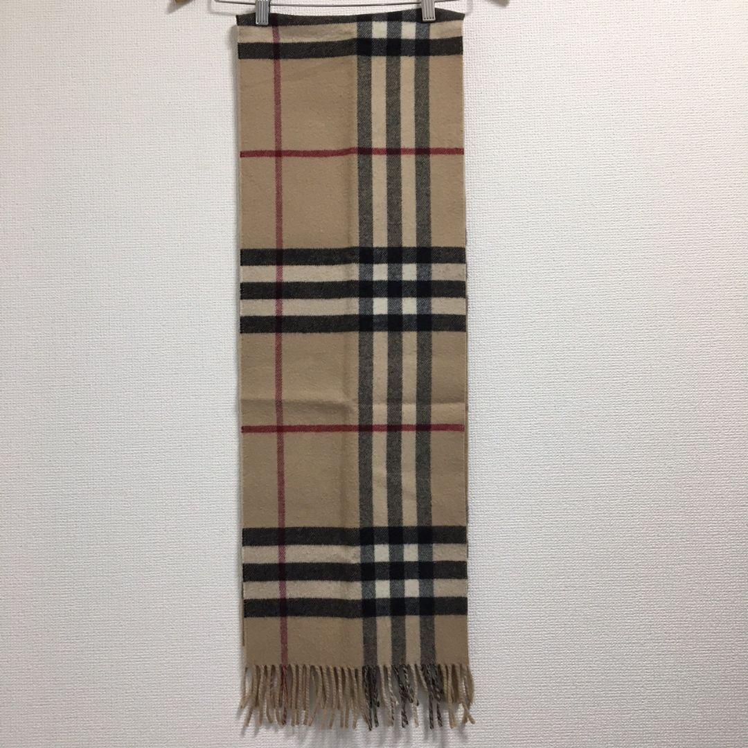 BURBERRY　バーバリー　リバーシブルマフラー