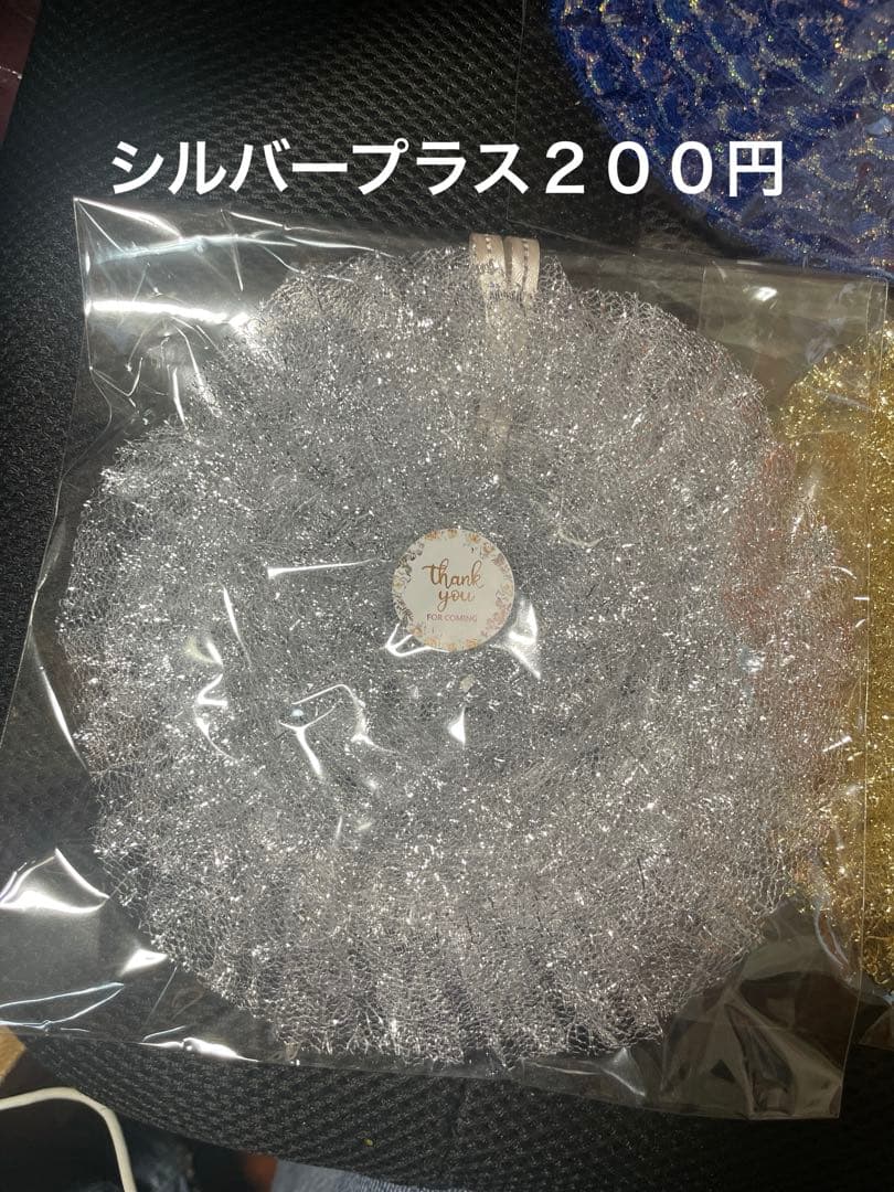 レースたわし 7個セット