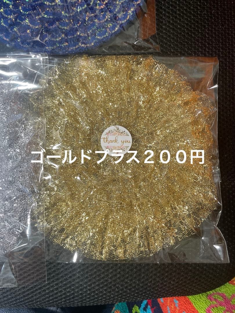 レースたわし 7個セット