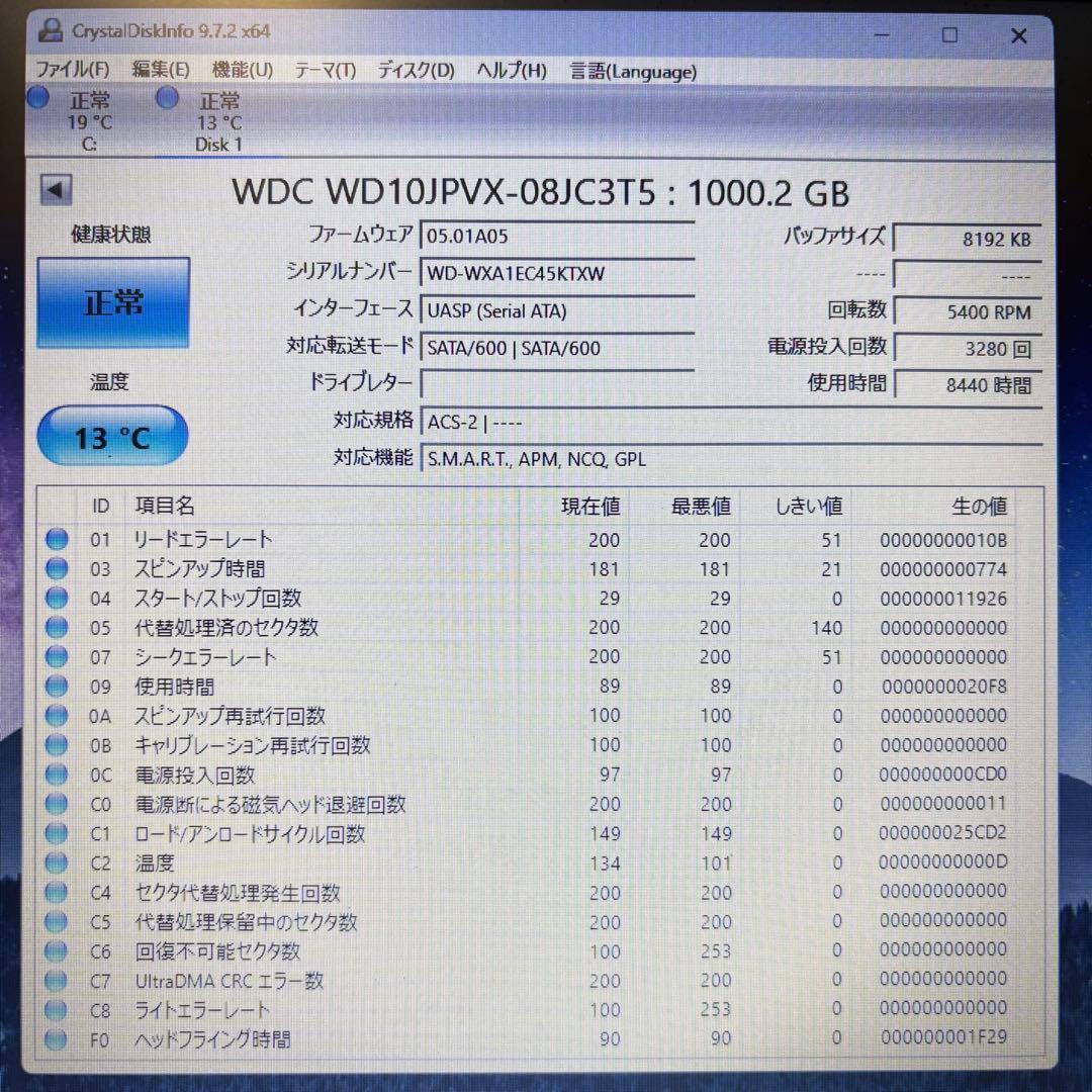 【1TB】【Western Digital製 統一】★2.5インチ★内臓HDD★