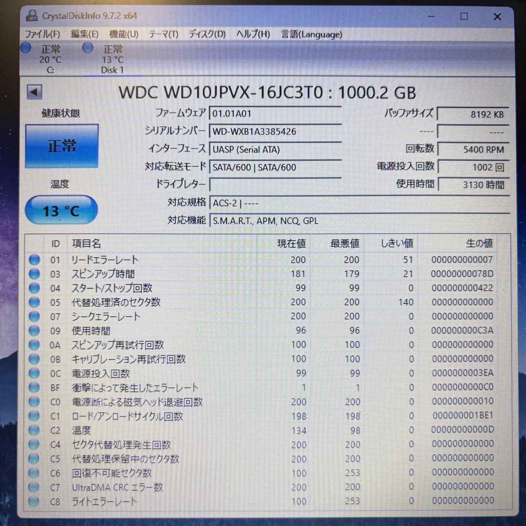 【1TB】【Western Digital製 統一】★2.5インチ★内臓HDD★
