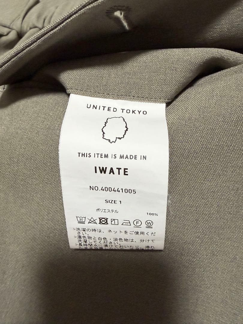 UNITED TOKYO セットアップ サイズ1