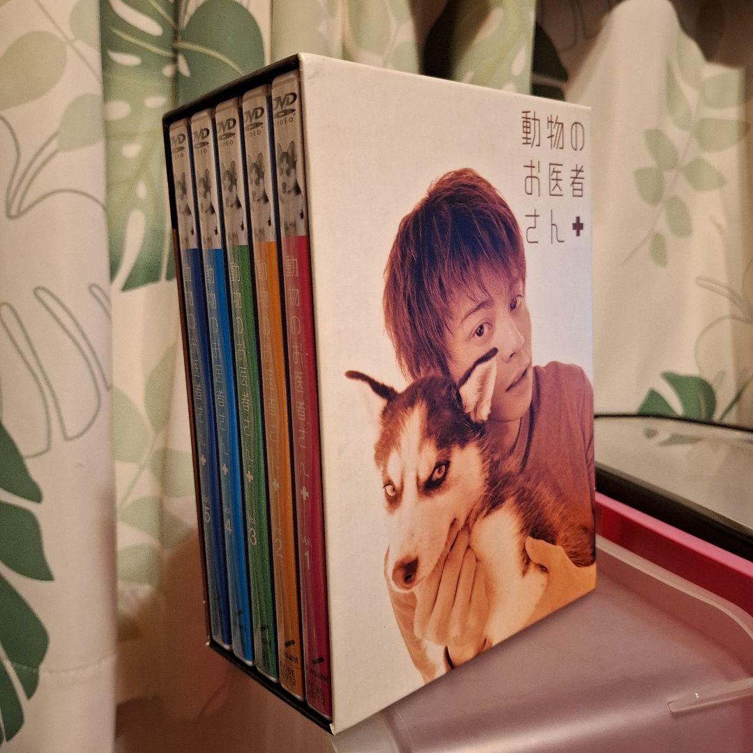 動物のお医者さん+ DVD 6枚セット