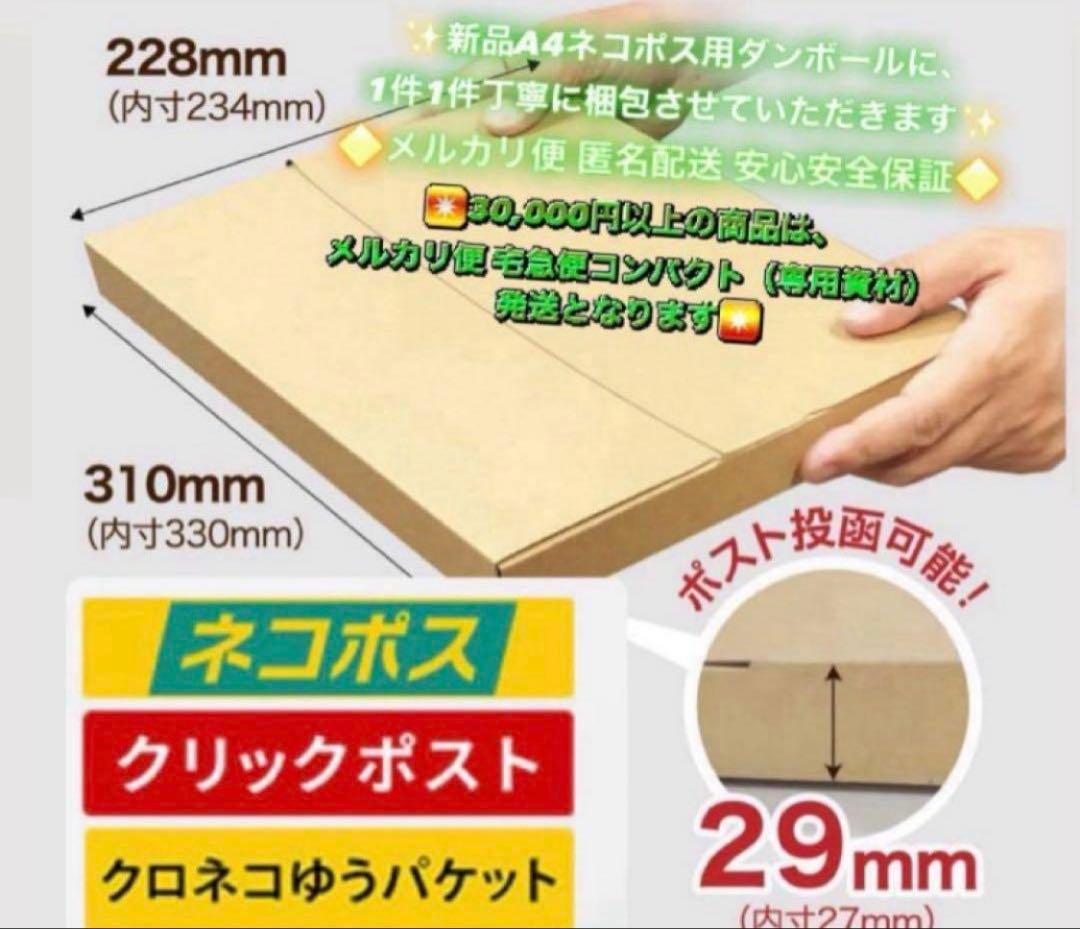 835 電池良好☆iPadPro2第2世代256GB12.9インチSIMフリー☆