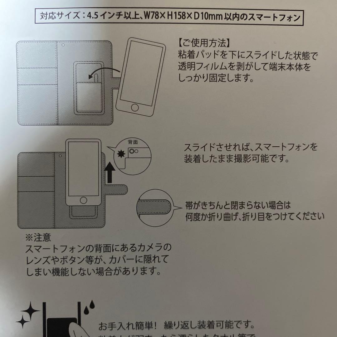 E.YAZAWA カミナリロゴマルチスマホケース、カバー