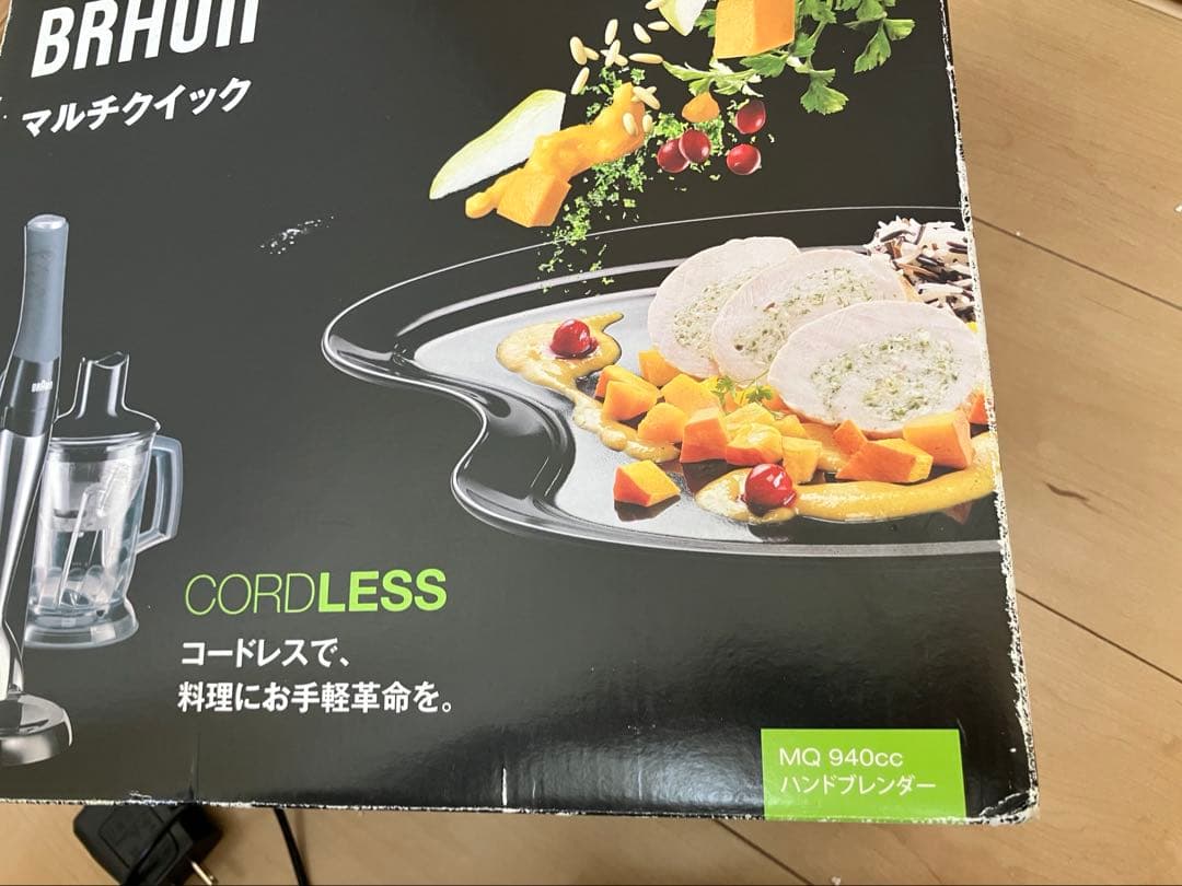 ブラウン マルチクイック ブレンダー コードレス MQ940CC