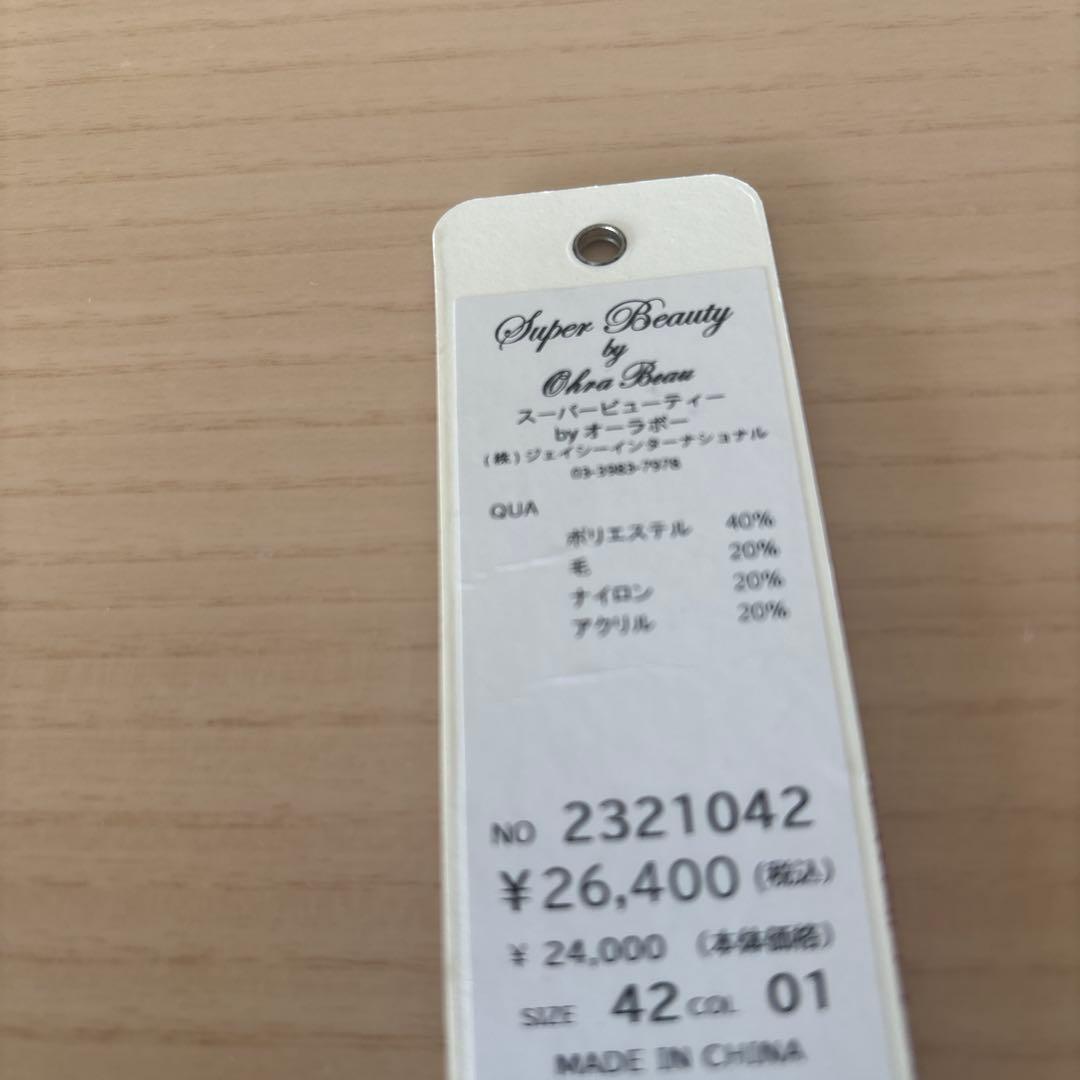 ✨Super Beauty ✨赤黒チェック ワンピース 42Lサイズ✨