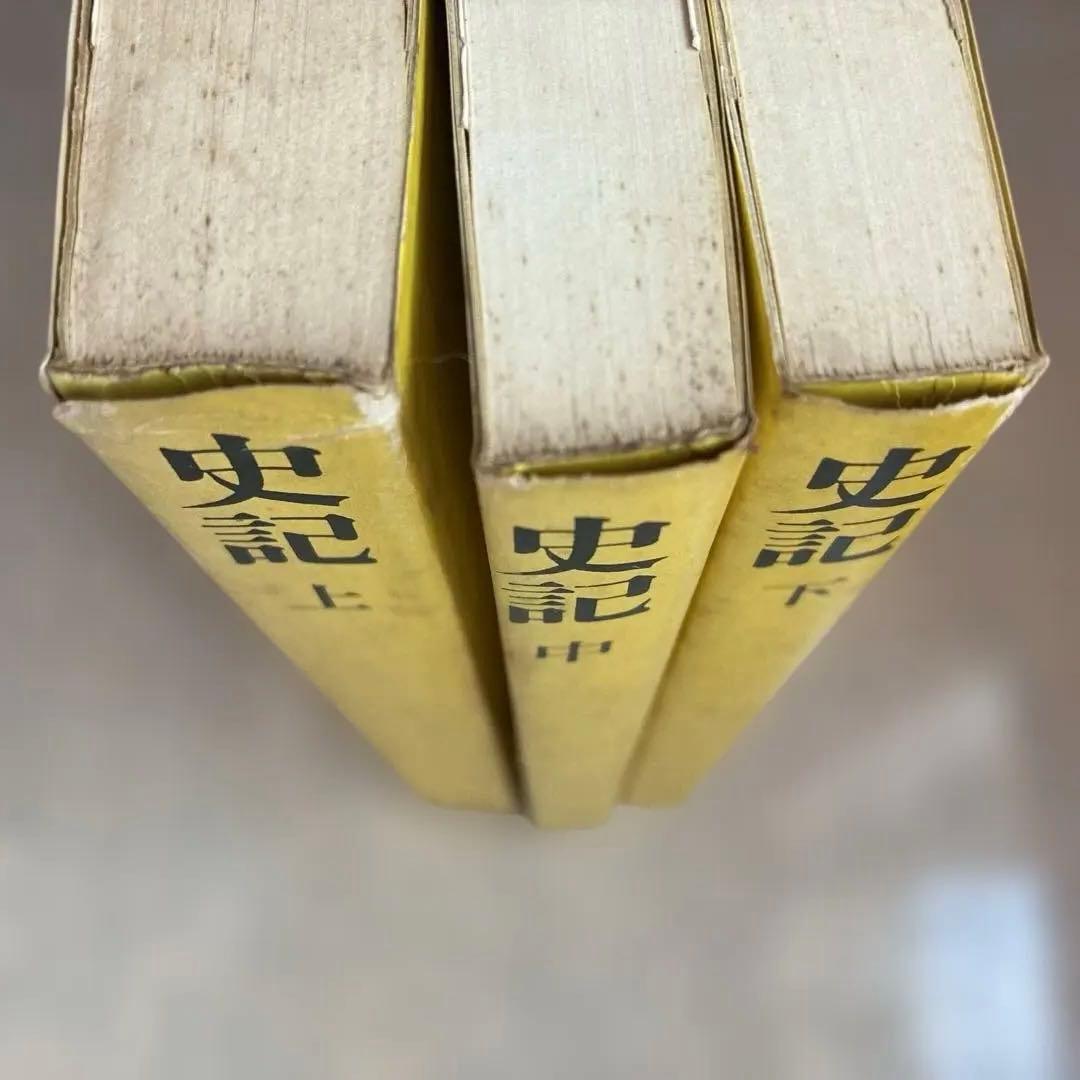 水滸伝 紅楼夢 史記 三国志演義 奇書シリーズ 中国古典シリーズ