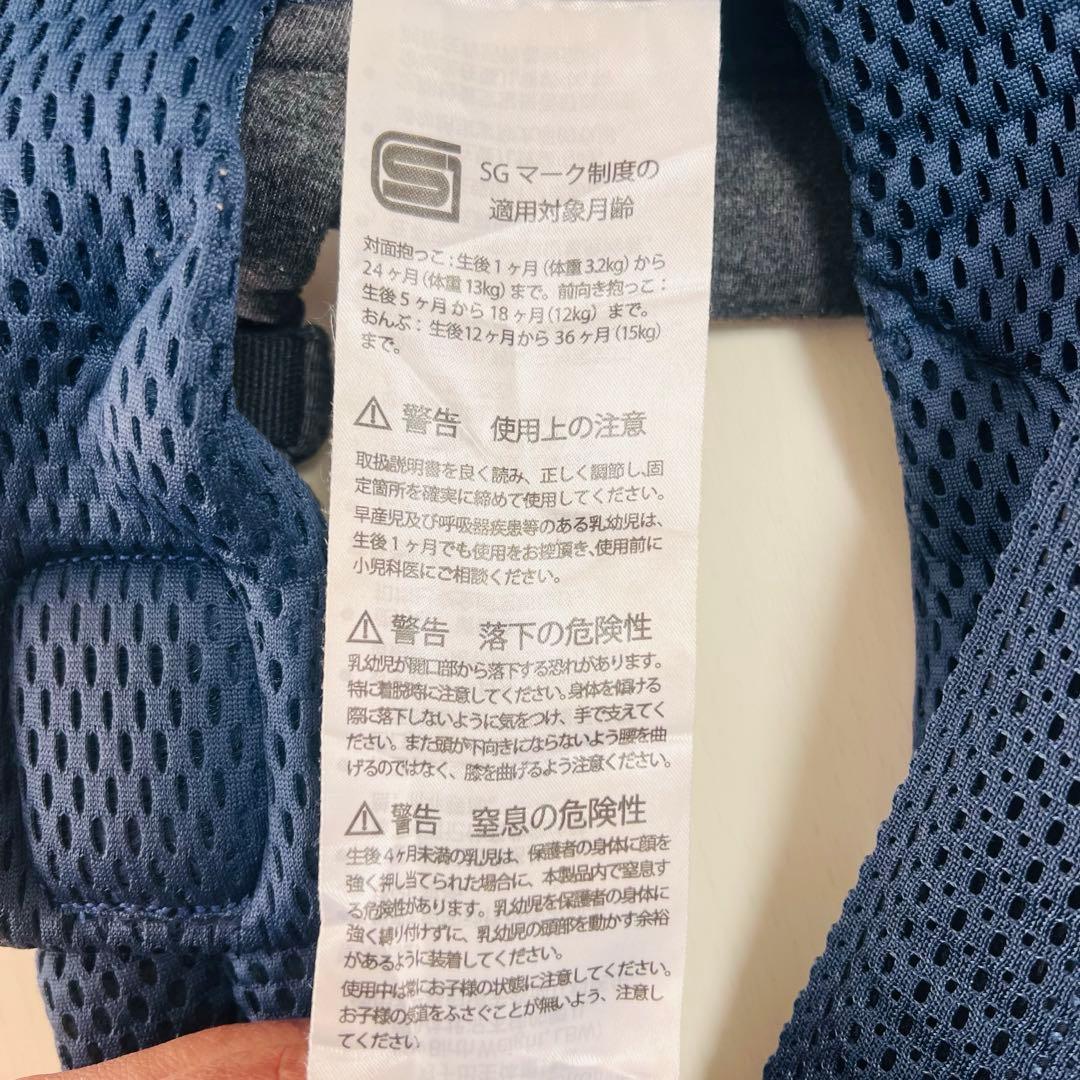 抱っこひも・スリング BABYBJORN HARMONY