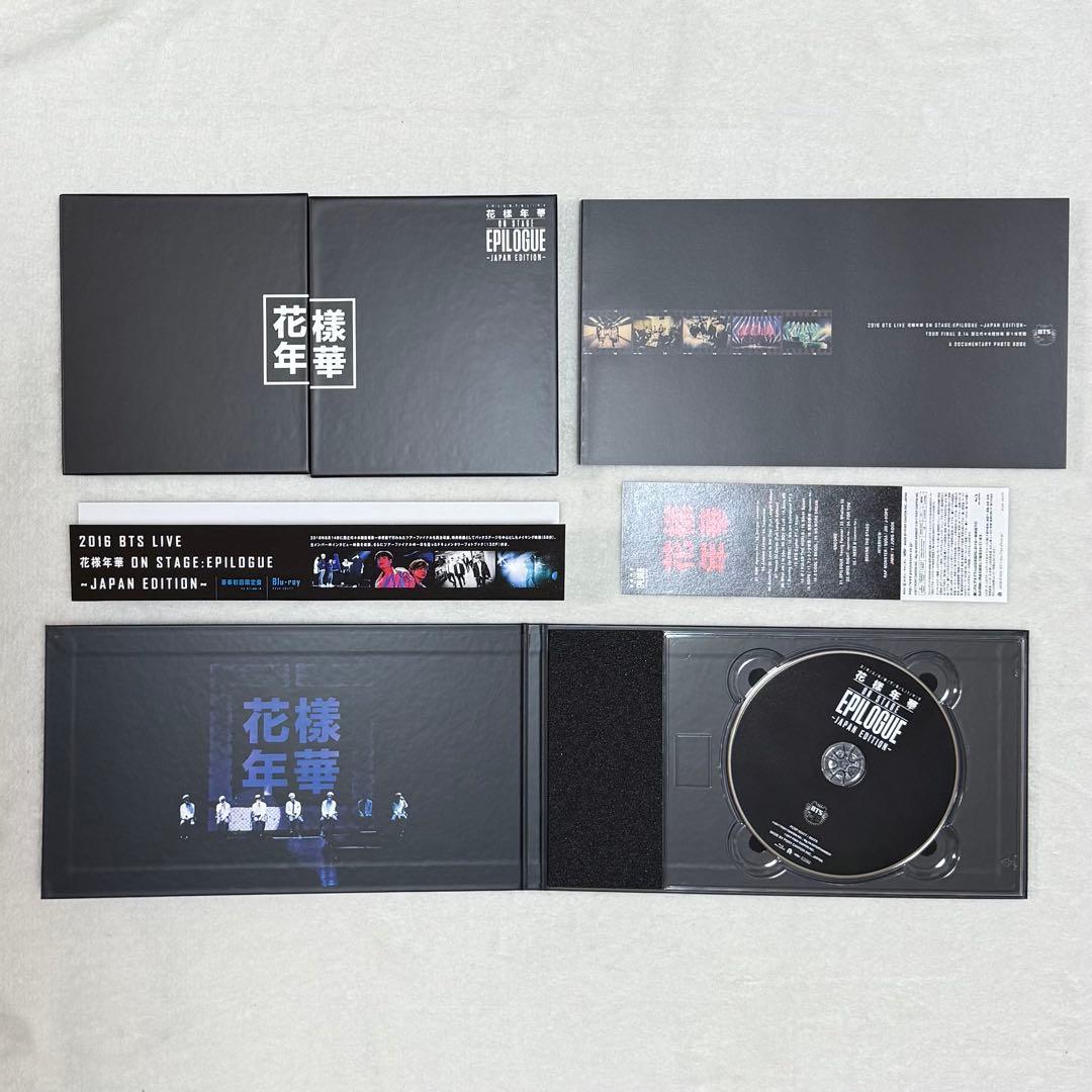 BTS Blu-ray ライブ 花様年華 WINGS LYS SYS まとめ売り