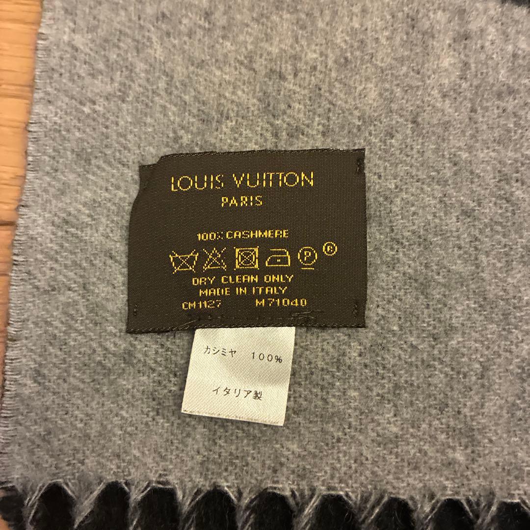LOUIS VUITTON マフラー ウール混紡 ロゴ入り