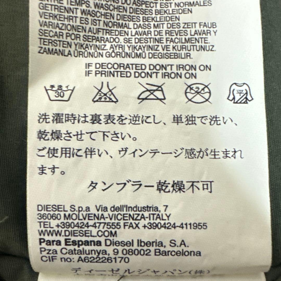 《DIESEL》 ディーゼル (S) モッズコート カーキ ミリタリージャケット