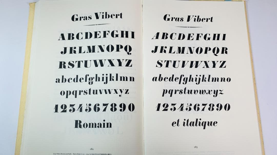 MEISTERBUCH DER SCHRIFT（私と生き字）