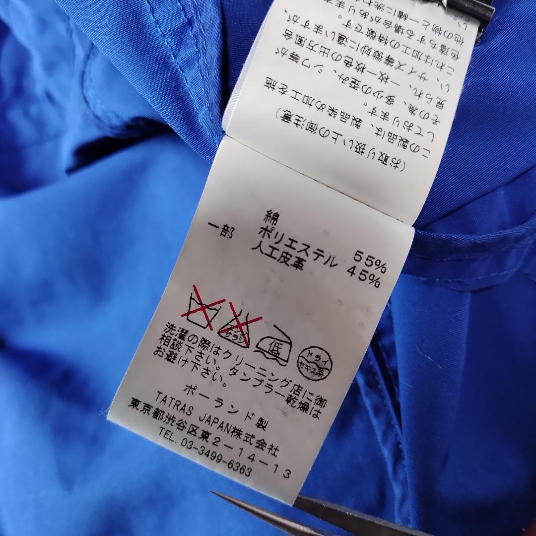 TATRAS タトラス M-65 ミリタリージャケット XL 大きいサイズ 青