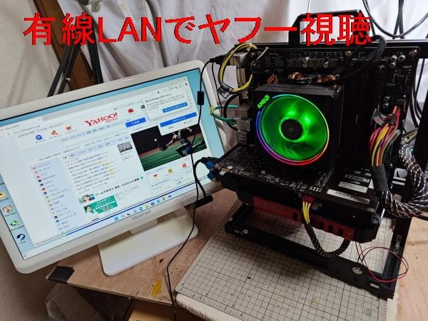 RYZEN 7-1700と B450 AORUS Mとメモリ２枚の3点セット