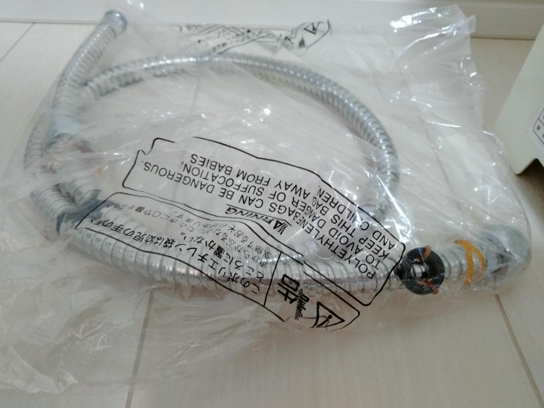 ポータブル軟水器　ESM-03-BA　風呂用　まるみず君　日立エレクトロリック
