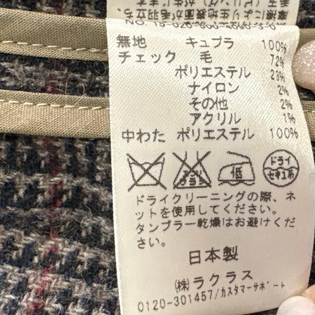 ミューズドウ ドゥーズイエムクラス トレンチコート　ベルト付き　ライナー付き