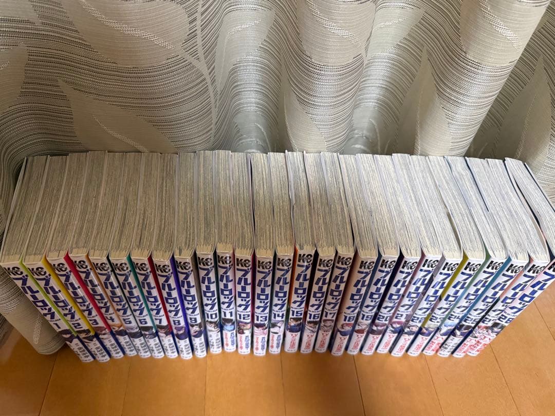 ブルーロック 1～28巻