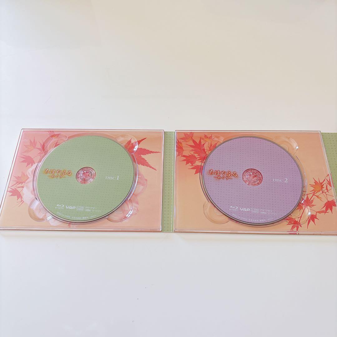 ちはやふる-めぐり- Blu-ray BOX〈4枚組〉
