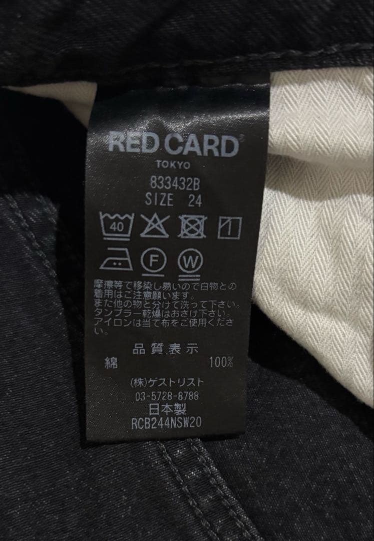 レッドカードトウキョウ　BEAMS別注　DECOTA ダコタ　ブラックデニム24