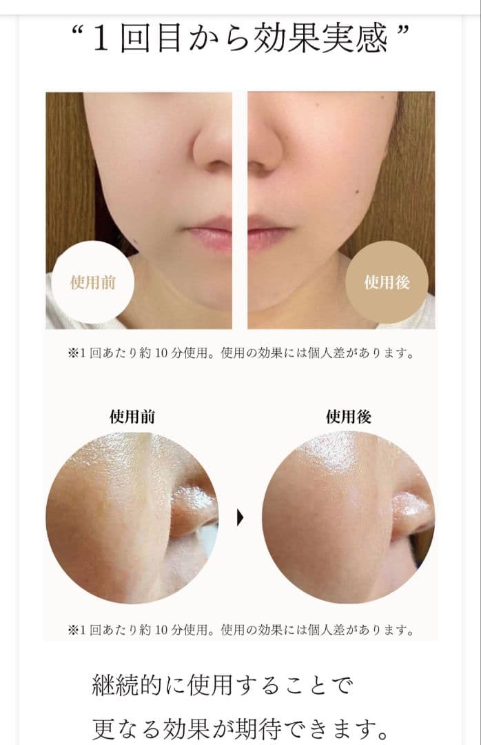 Jet Beauty JETty 美顔器　EMS BISTパルス　リフトアップ
