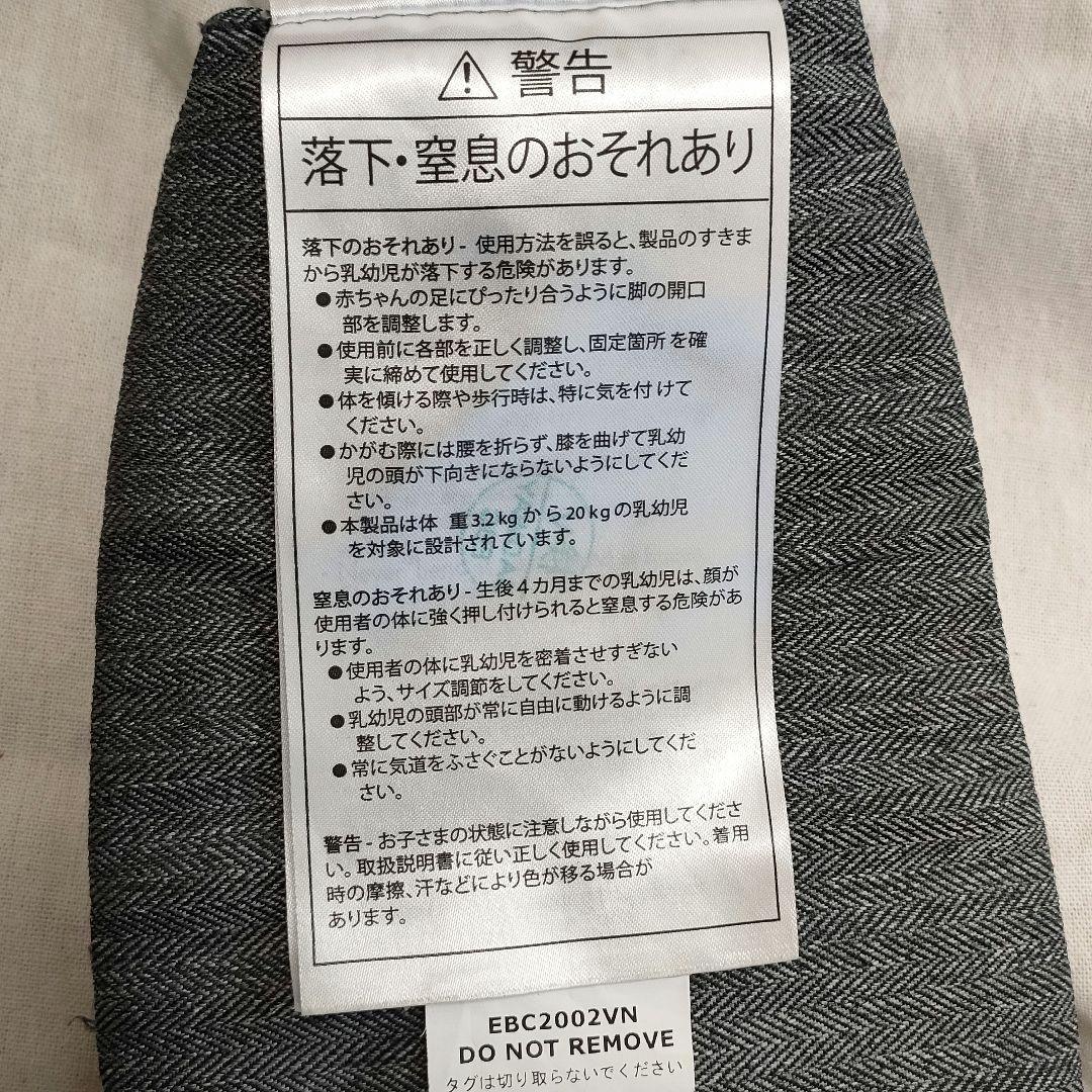 エルゴベビー OMNI360 クールエア グレー 抱っこ紐 オムニ360