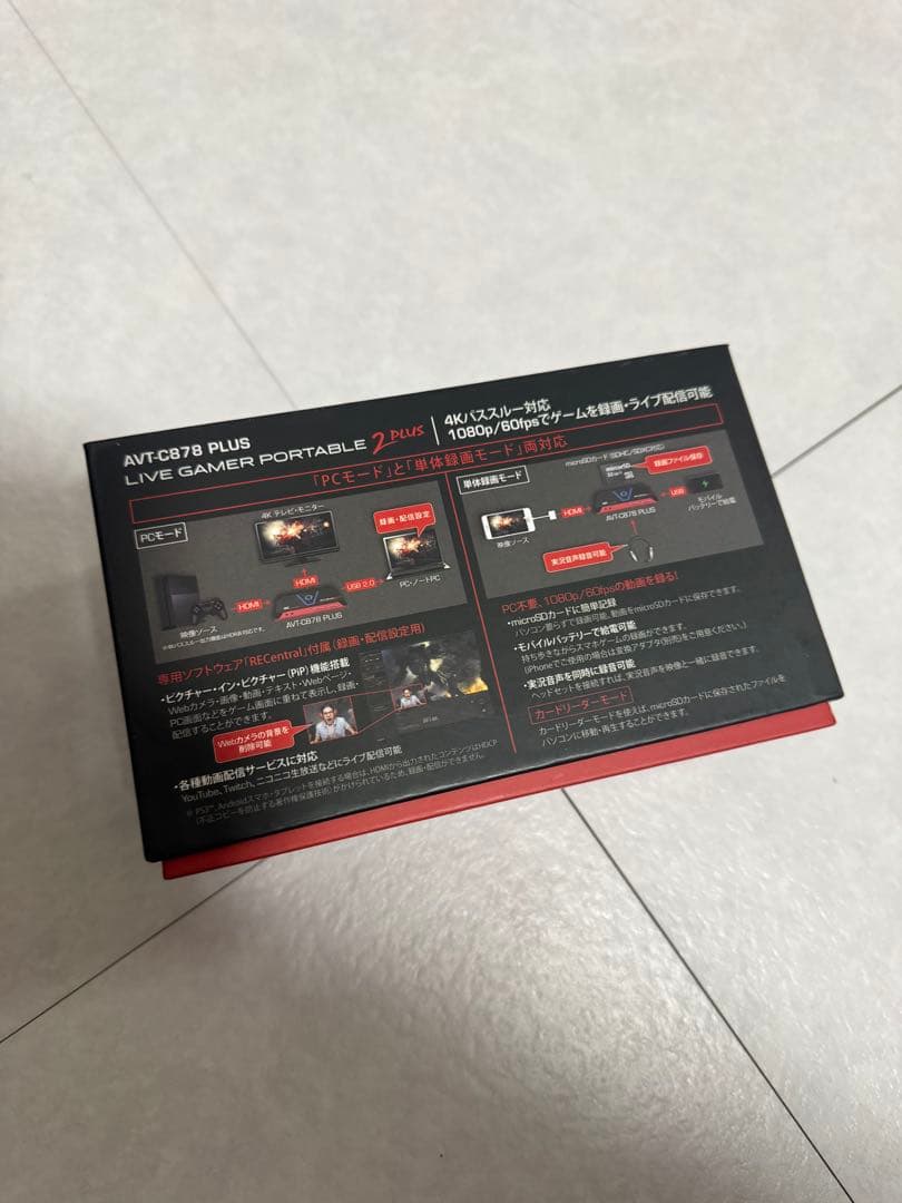 AverMedia 4Kキャプチャーボード 本体