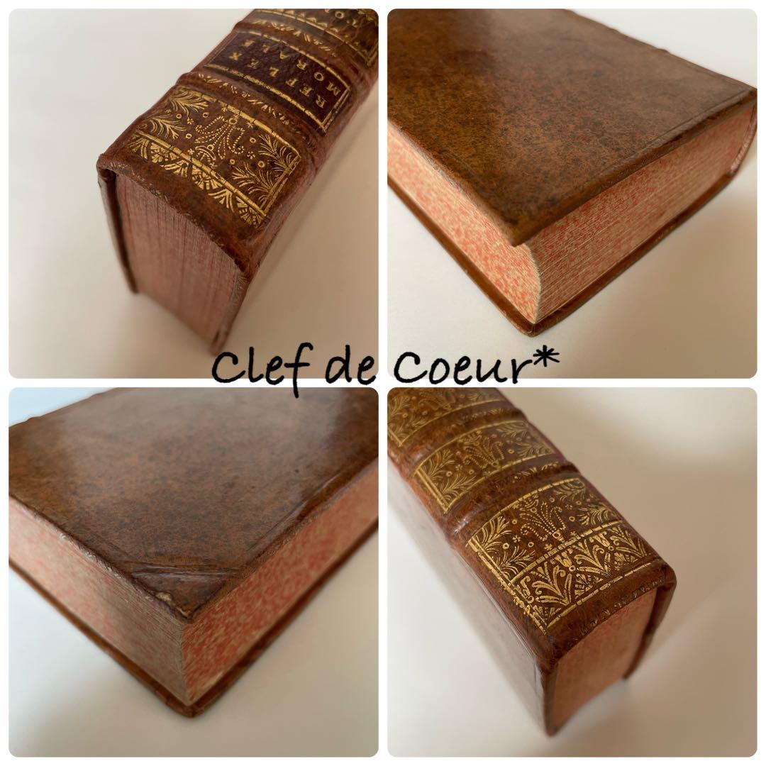 0226M フランスアンティーク 300年超 総革装丁 洋書古書 ディスプレイ本