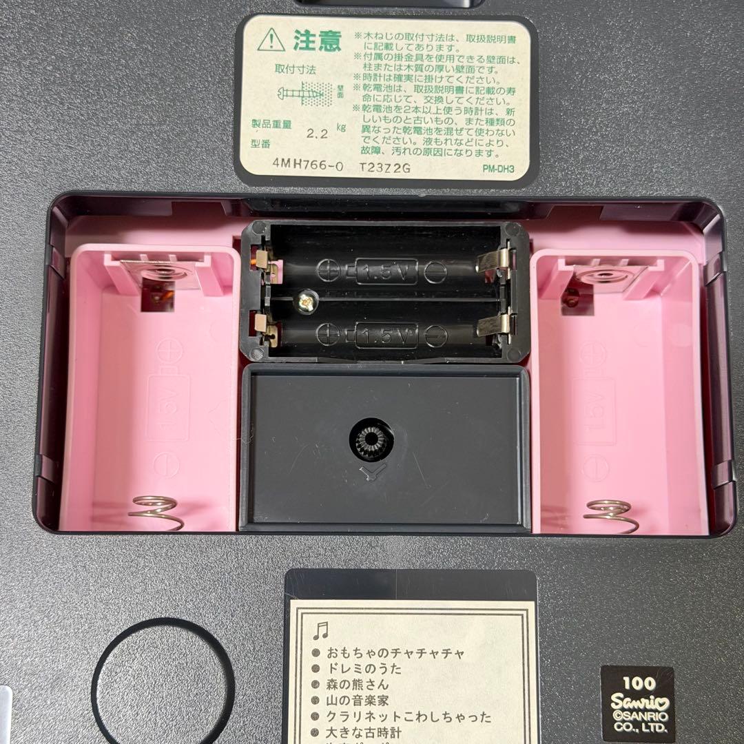 箱付き美品‼︎ 廃盤品‼︎ ハローキティM766 4MH766-013 リズム時計
