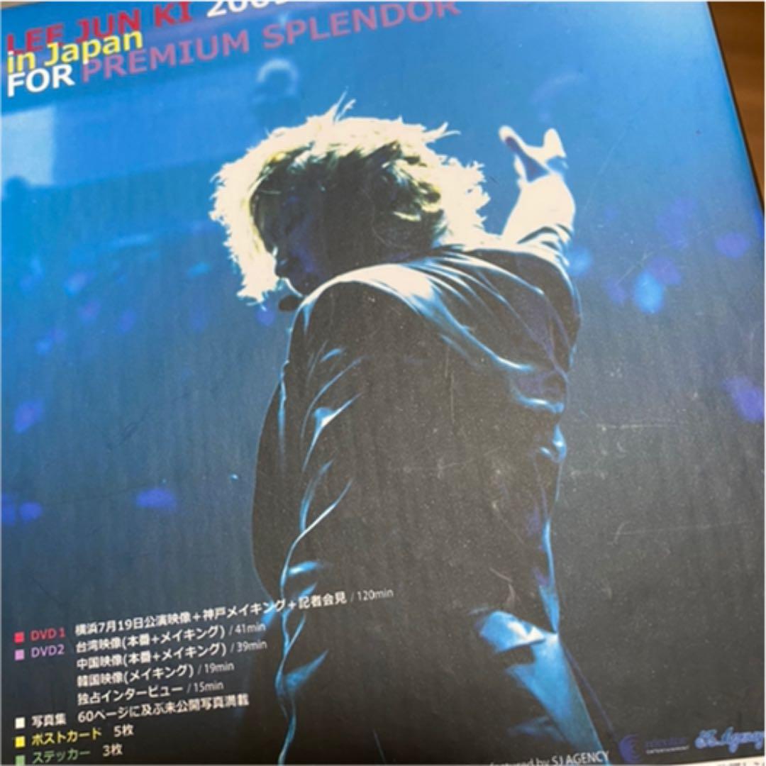 イジュンギ 2009 ファンイベント コンサート DVD フォトブック
