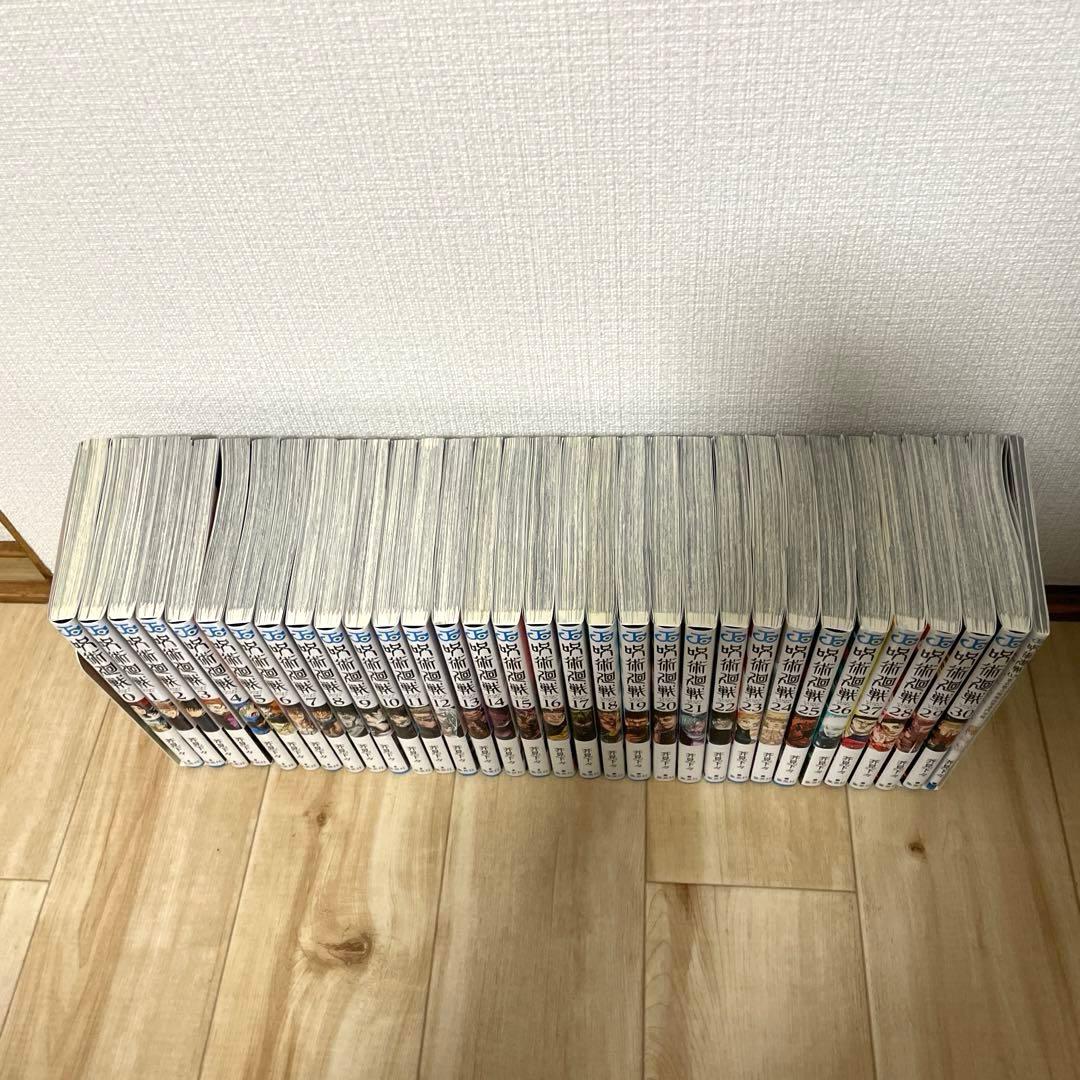 呪術廻戦　全巻セット＋0巻＋0.5巻