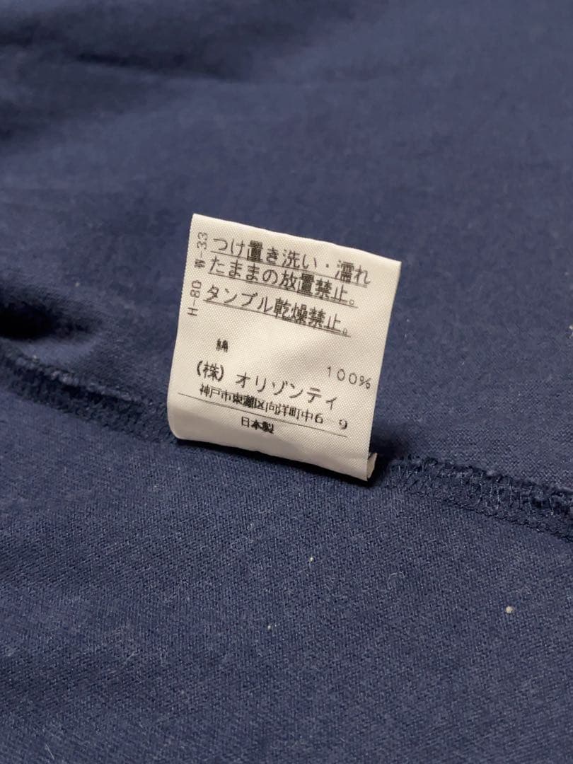 Vivienne Westwoodネイビー チェック柄リボン付きカットソー