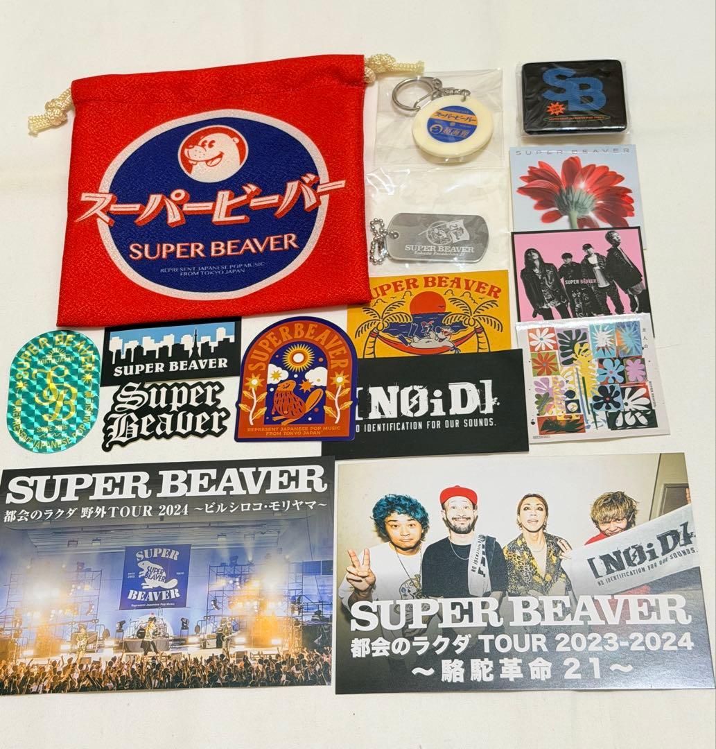【みん】SUPER BEAVER グッズセット