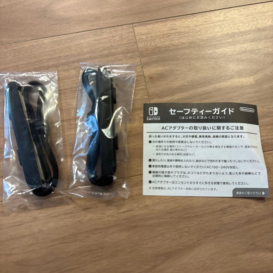 【箱付き】Nintendo Switch 本体一式　HAC-001