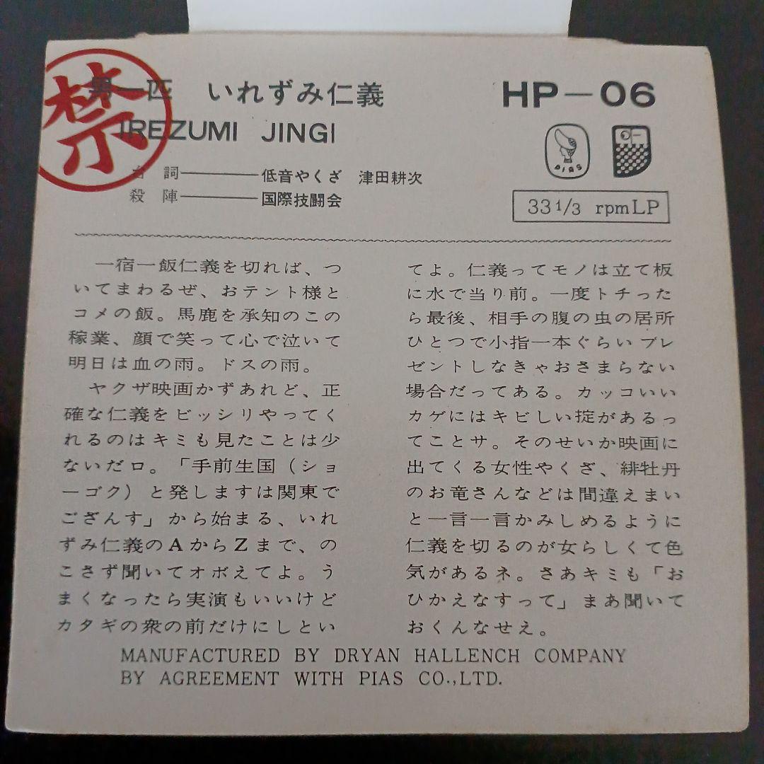 ブ*ー様 33 1/3rpm LPレコード 12枚