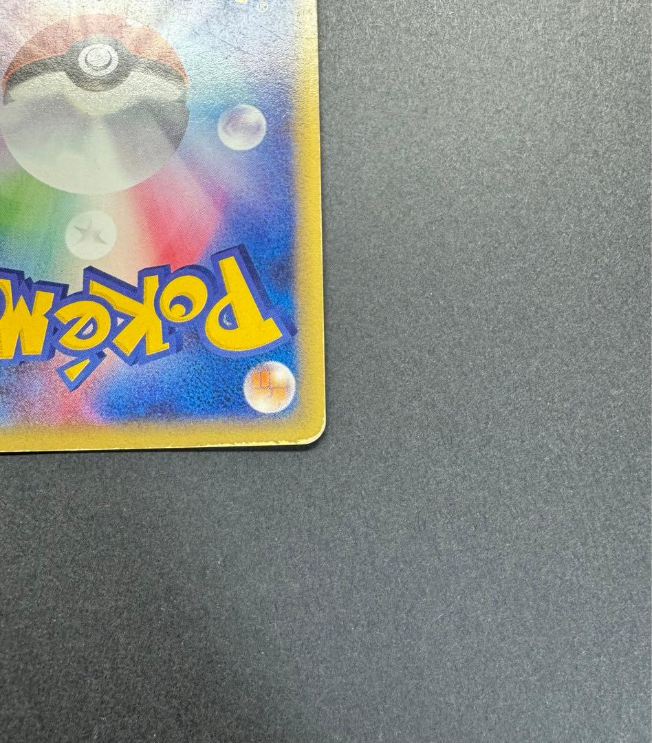 ポケモンカード　ニドクイン 010/088 eカード　渦巻きホロ