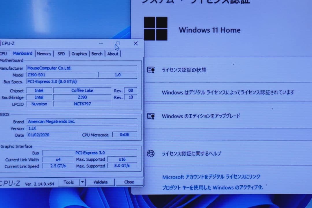 マザーボード Z390-S01