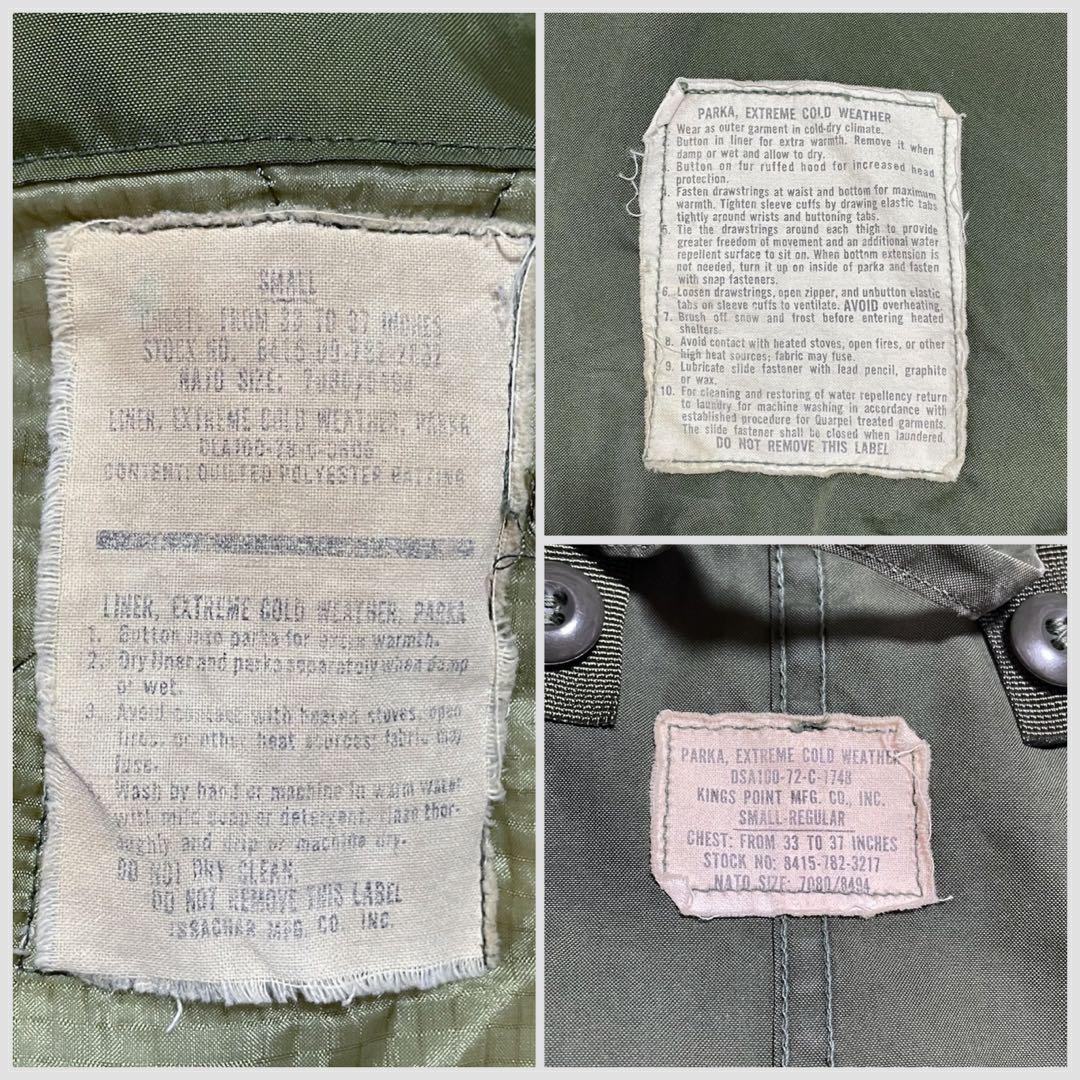 米軍 実用 M65 フィールド パーカー S フルセット フィッシュテール