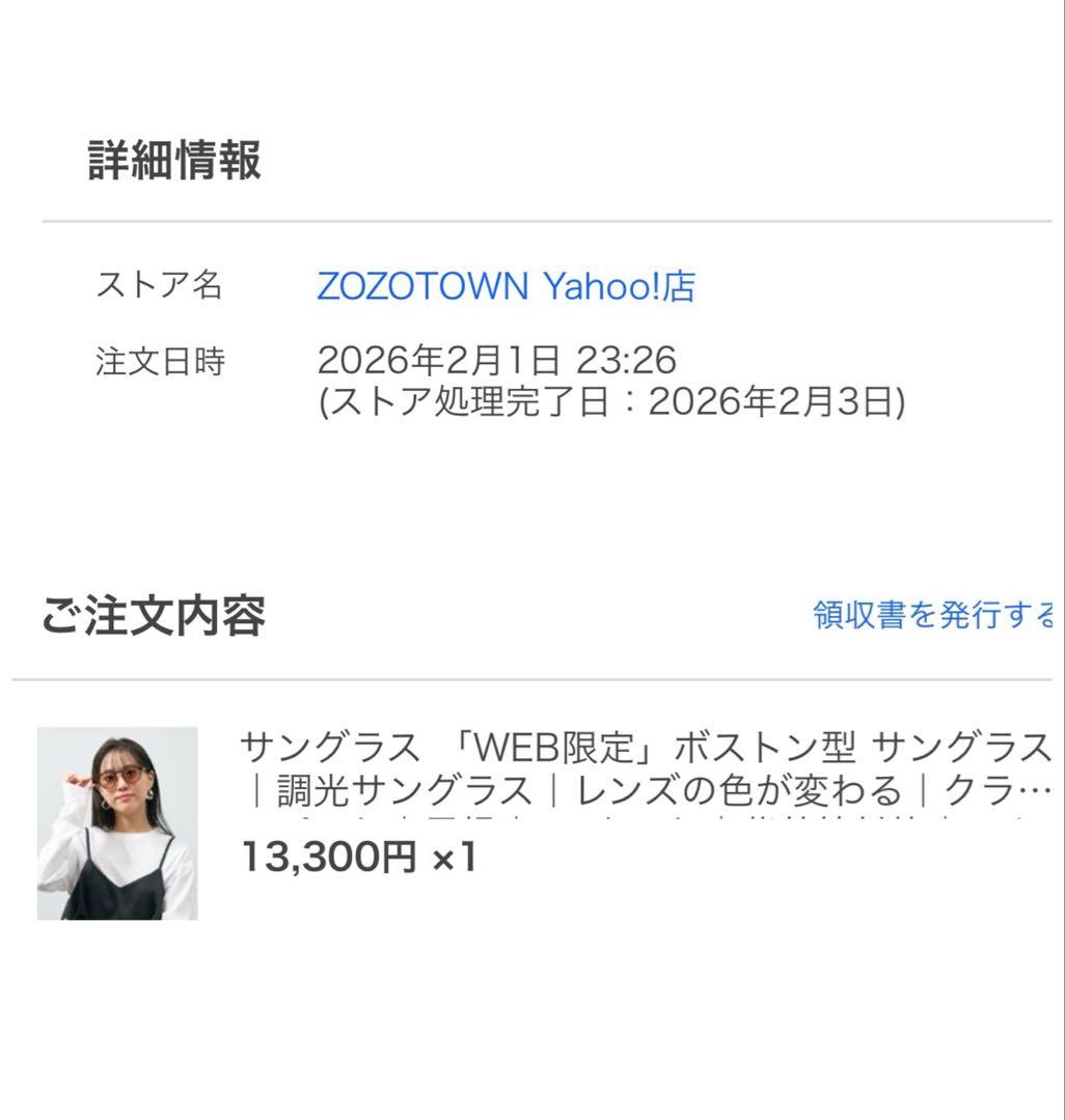 【ちびまみ】Zoff ✖️ユナイテッドアローズ・メガネ・サングラス