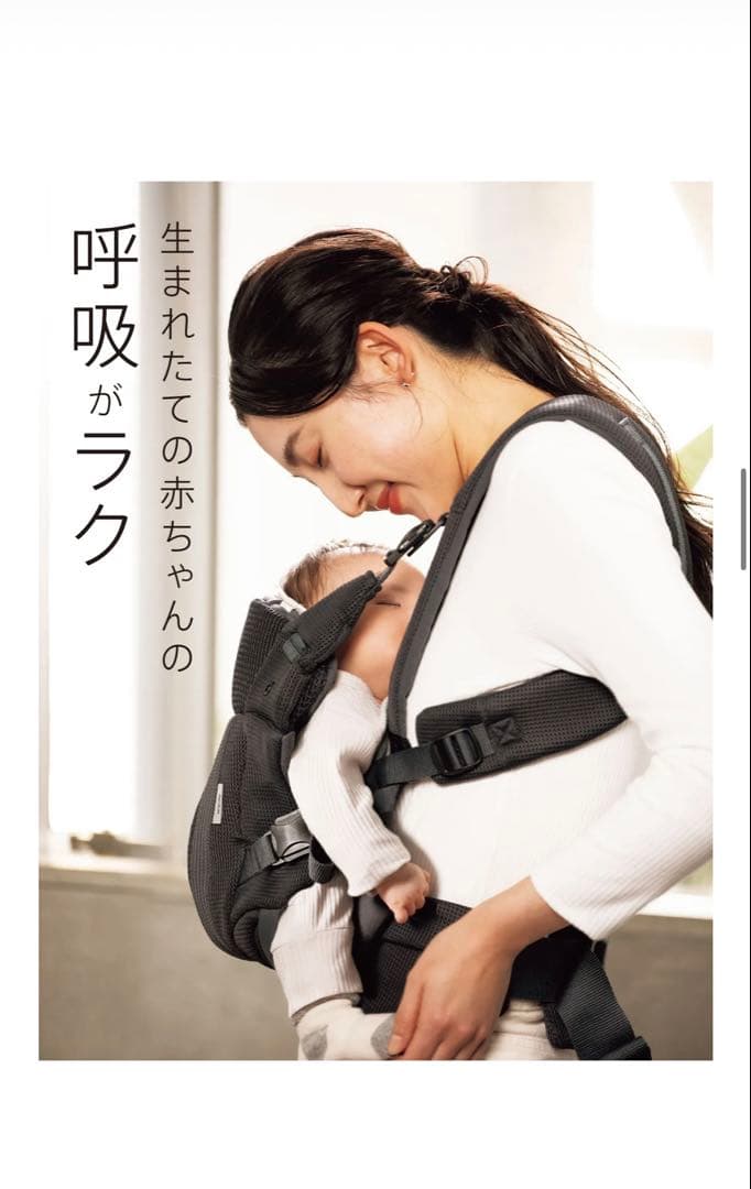 Aprica アップリカ　抱っこ紐　ラクリス　ブラック